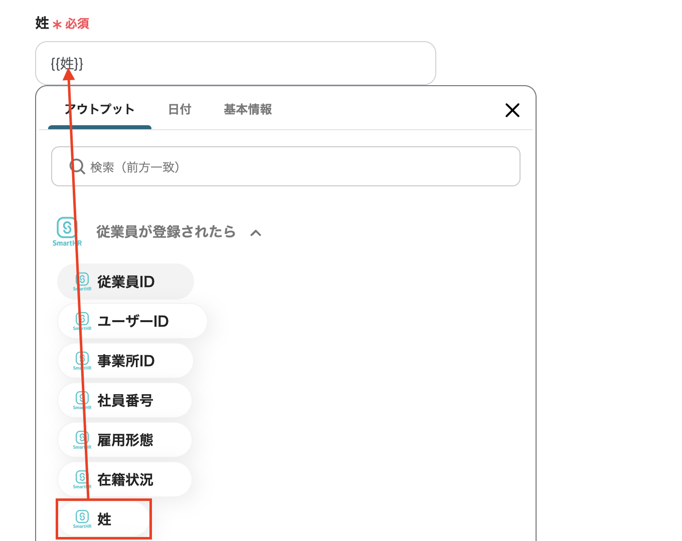 __wf_reserved_inherit