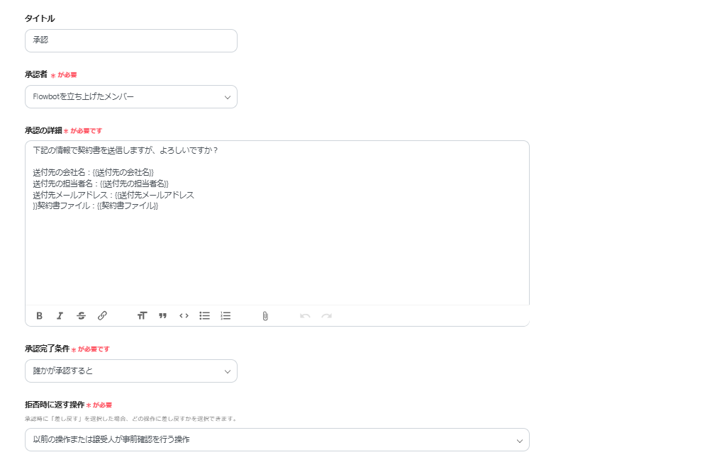 __wf_reserved_inherit