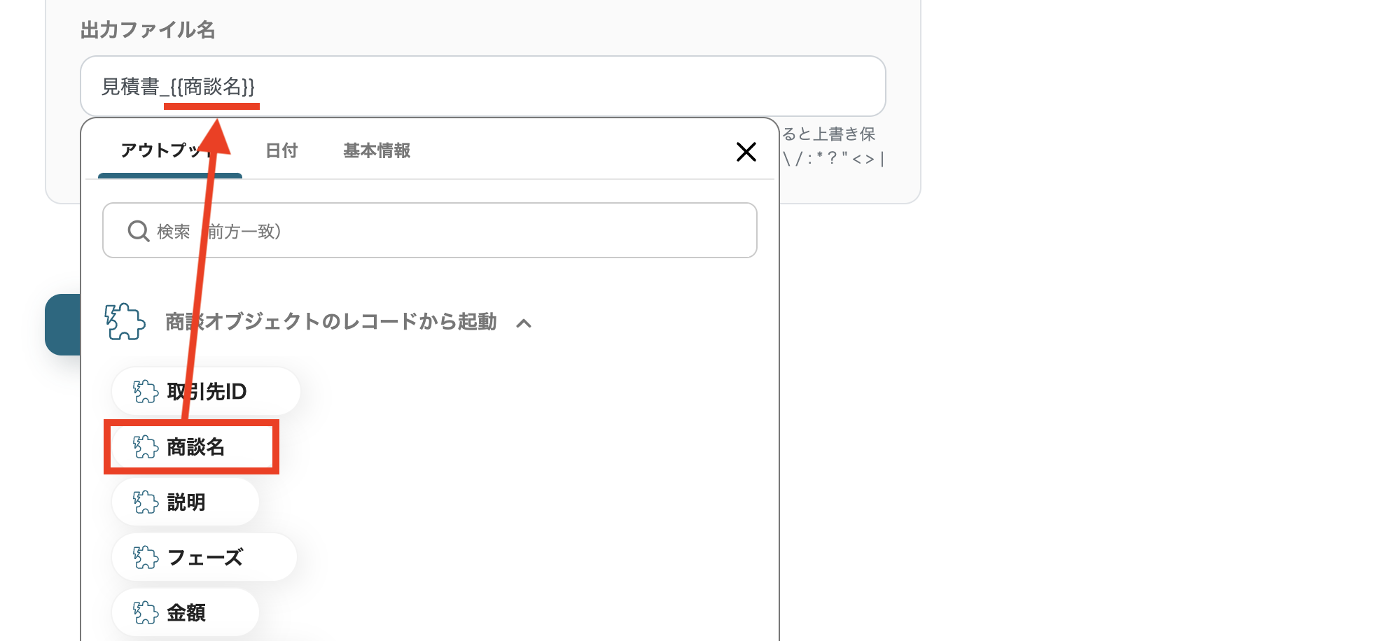 __wf_reserved_inherit