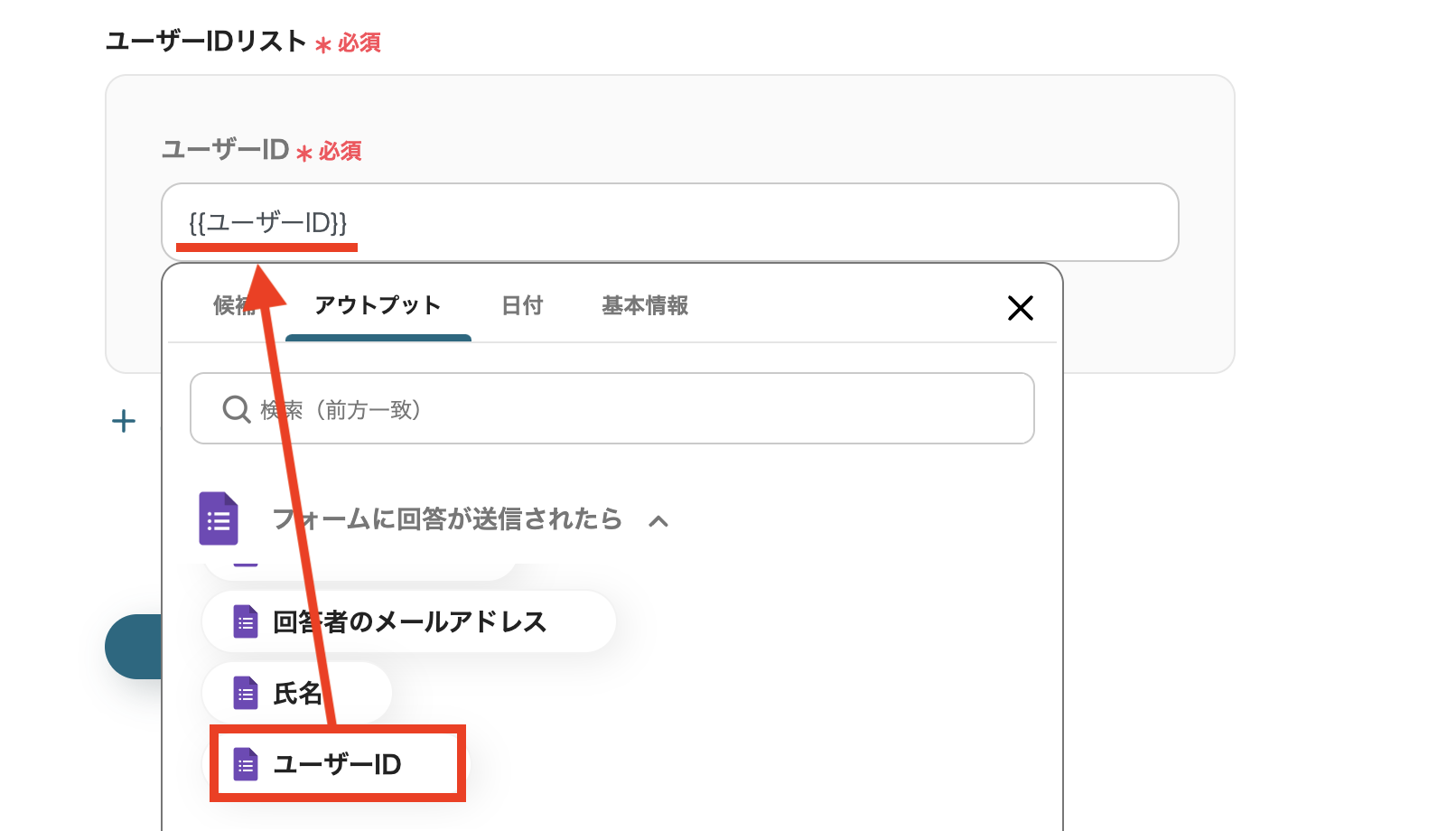 __wf_reserved_inherit