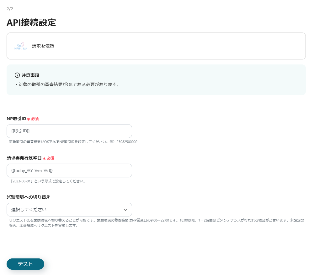 __wf_reserved_inherit