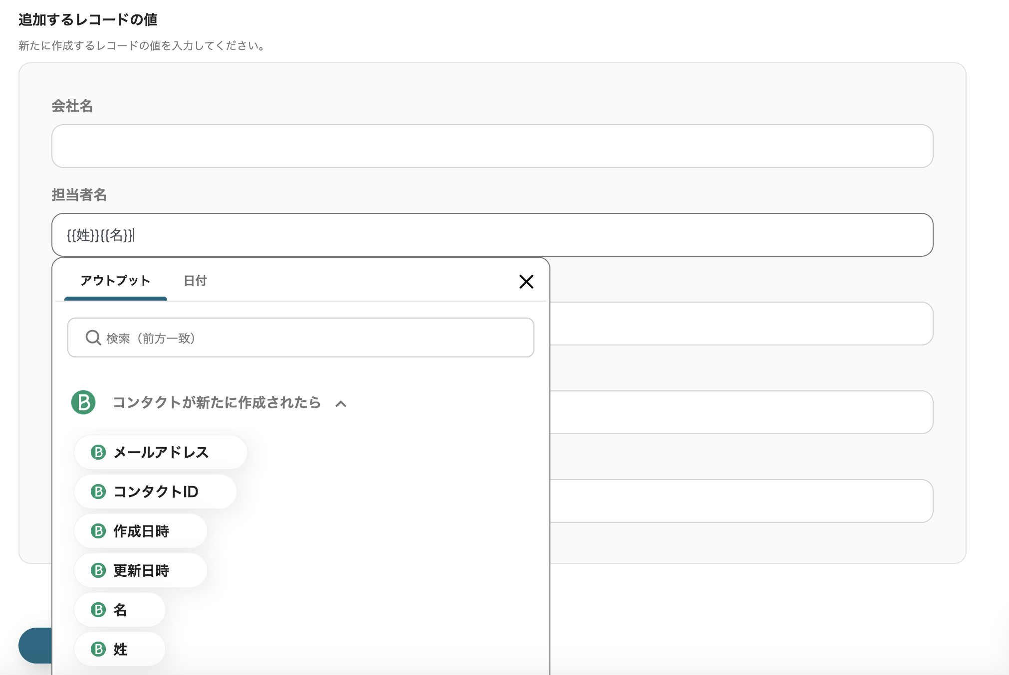__wf_reserved_inherit