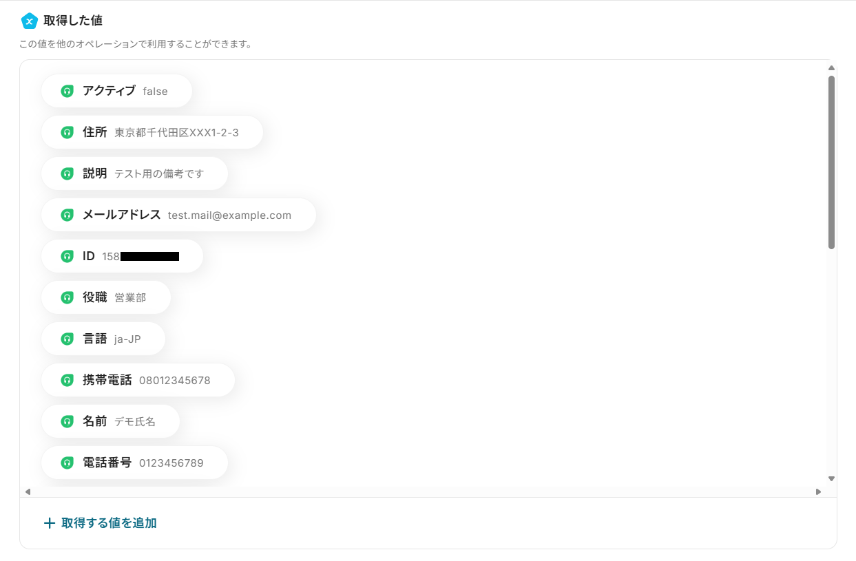 __wf_reserved_inherit