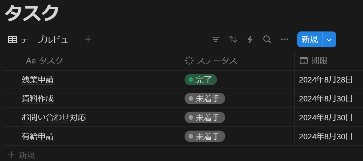 __wf_reserved_inherit