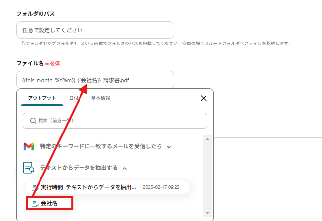 __wf_reserved_inherit