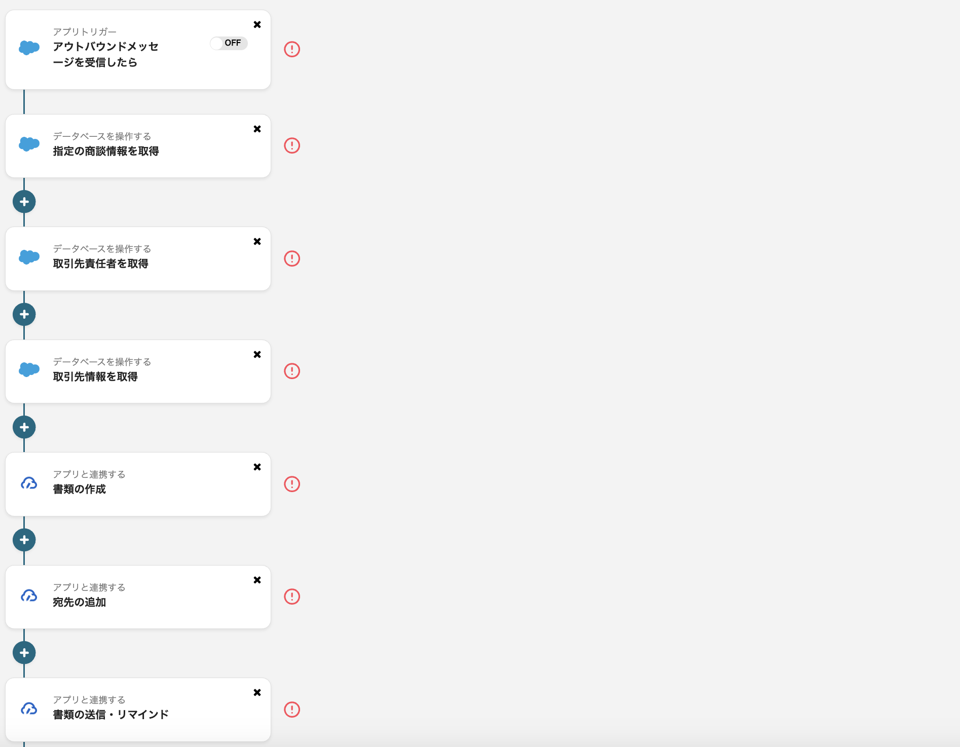 __wf_reserved_inherit