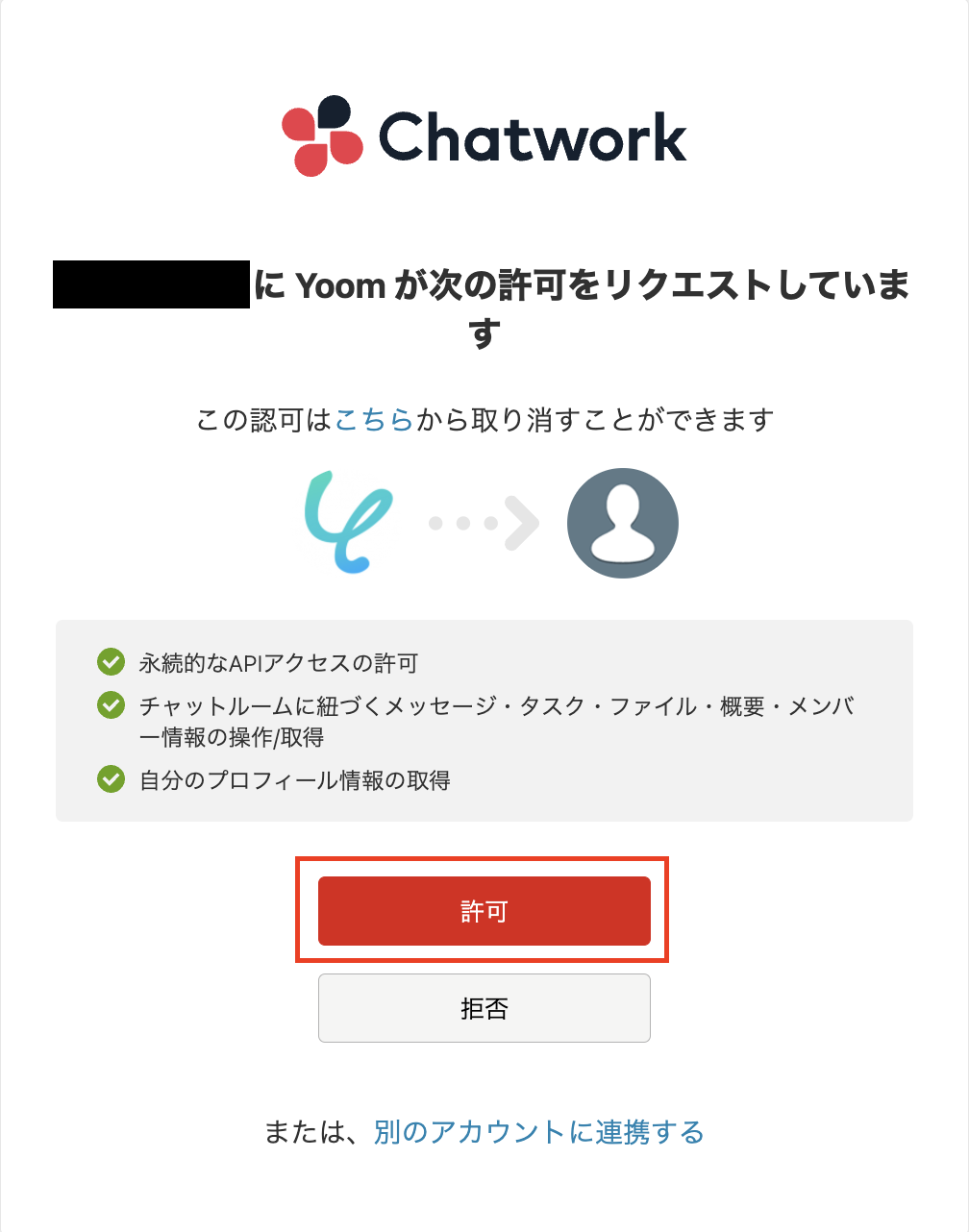 __wf_reserved_inherit