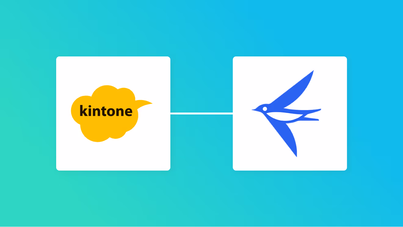 kintoneとfreee請求書の連携イメージ