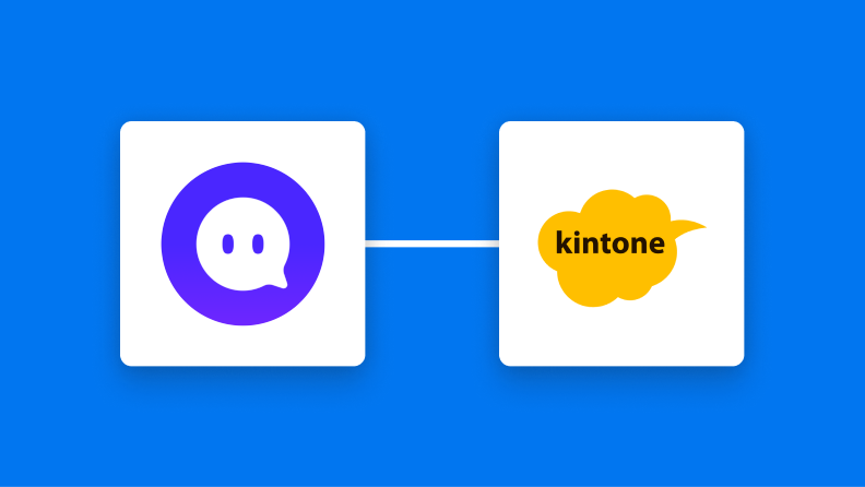 チャネルトークとkintoneの連携イメージ