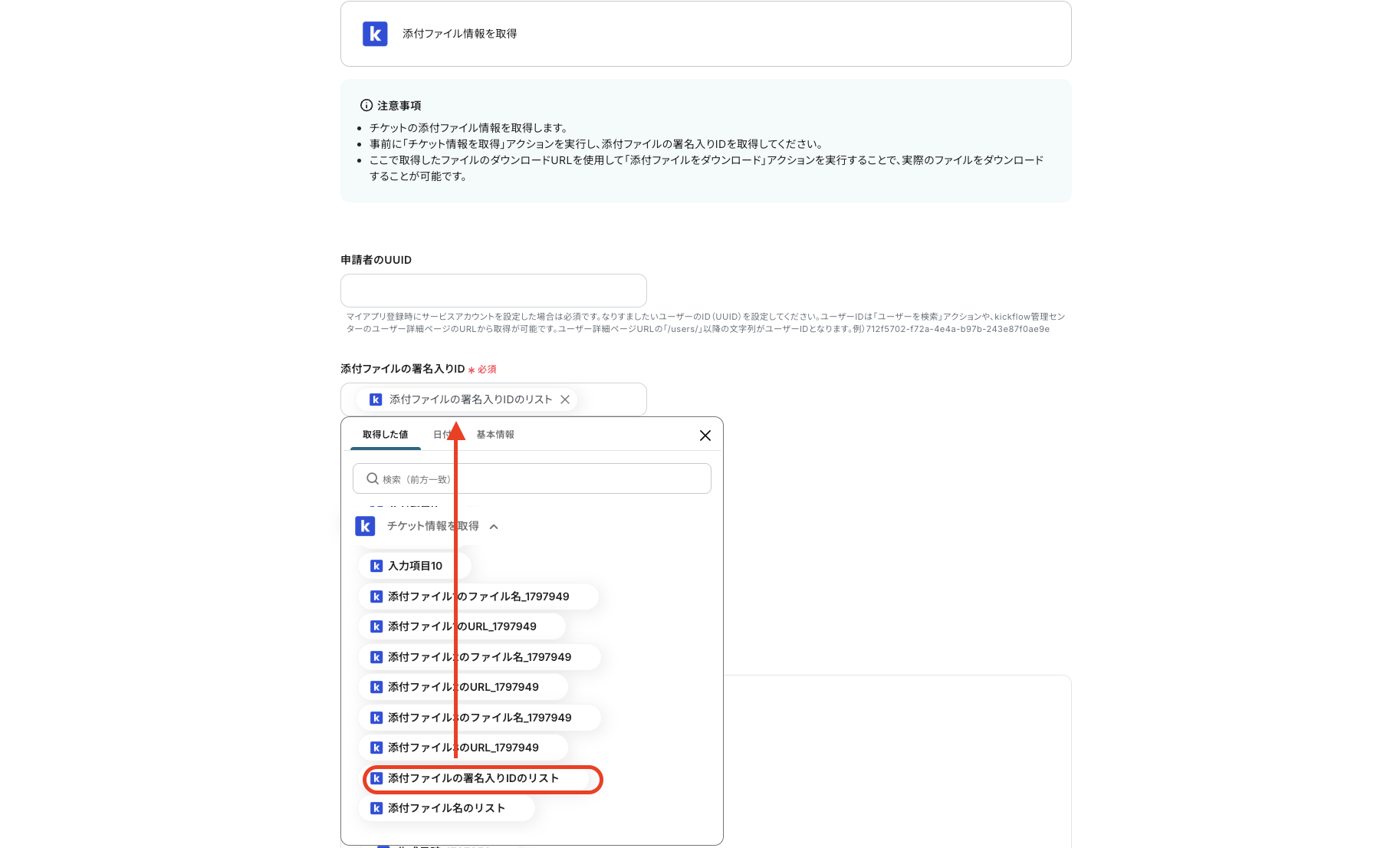 __wf_reserved_inherit
