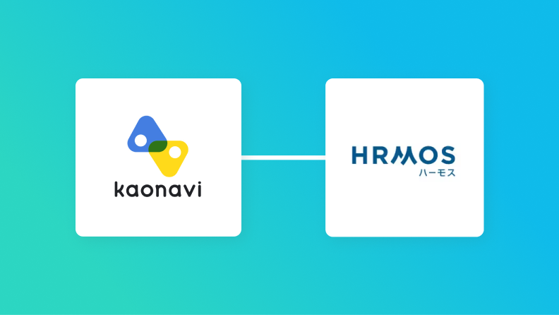 【簡単設定】カオナビのデータをHRMOSに自動的に連携する方法