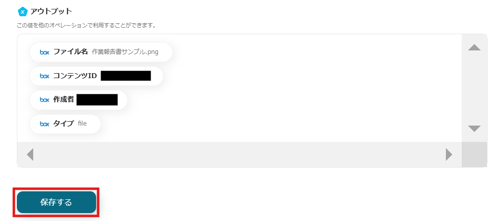 __wf_reserved_inherit