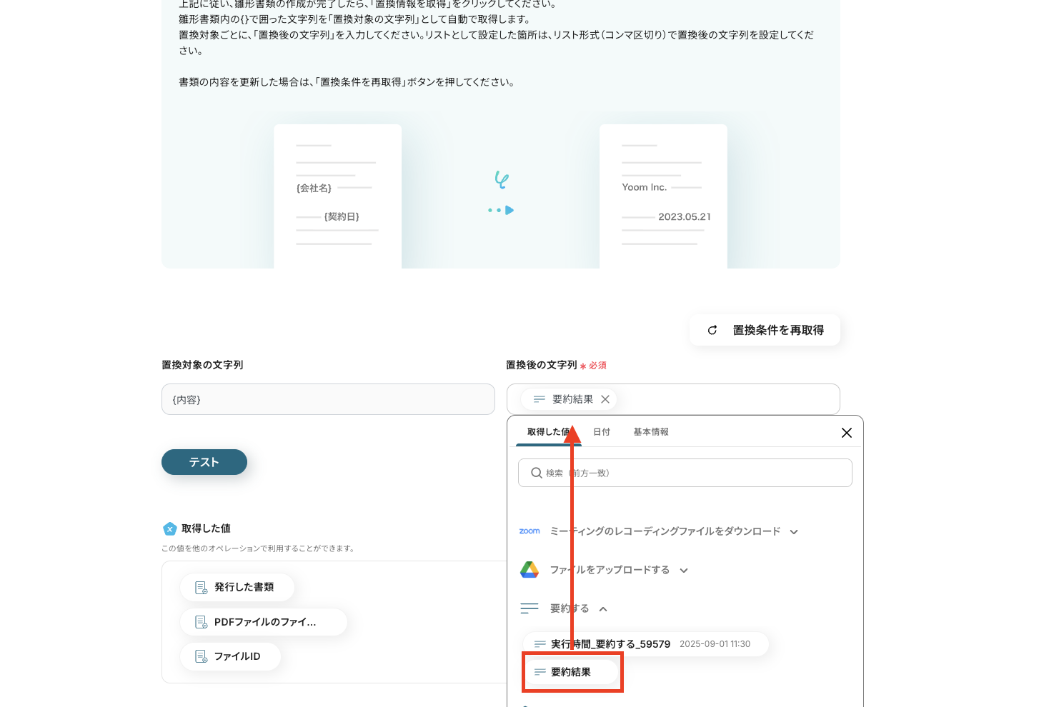 __wf_reserved_inherit