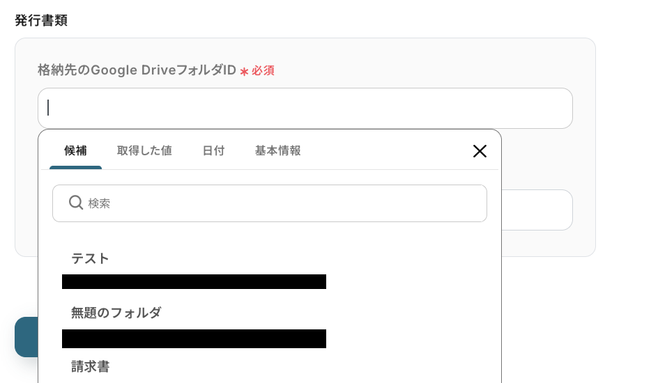 __wf_reserved_inherit