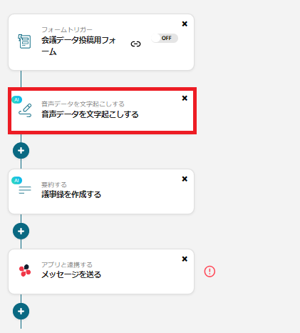 __wf_reserved_inherit