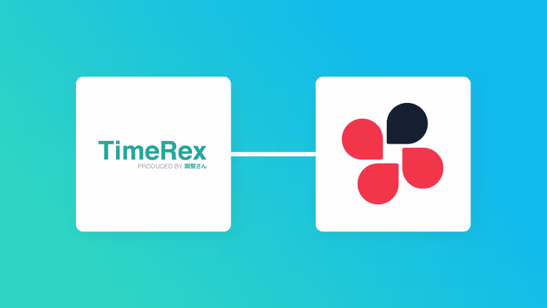 TimeRexとChatworkを連携して、TimeRexでの予定登録をChatworkに通知する方法