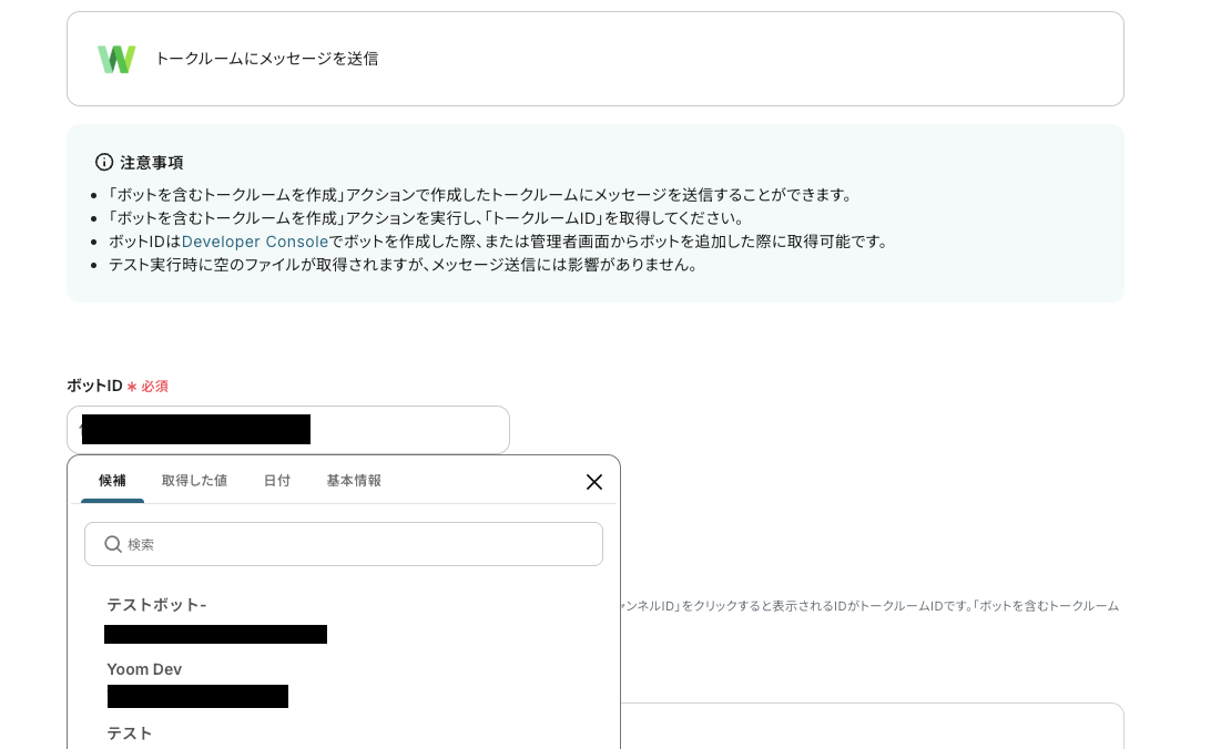 __wf_reserved_inherit
