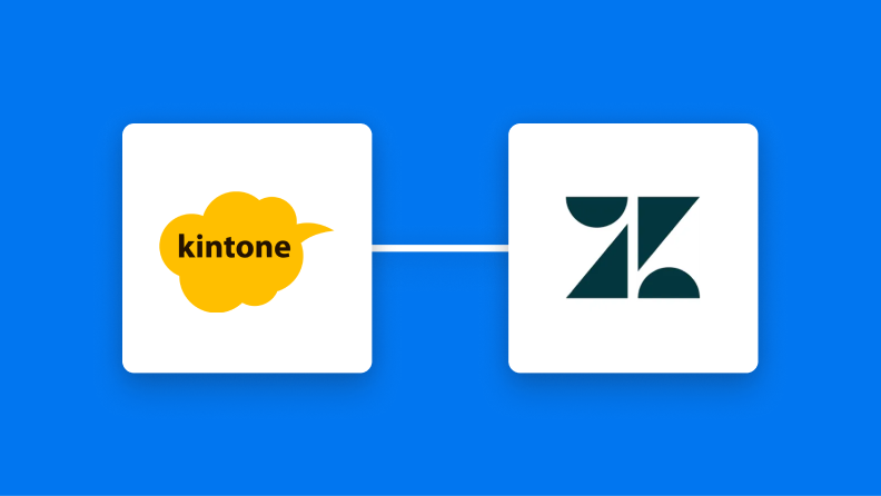 kintoneとZendeskの連携イメージ