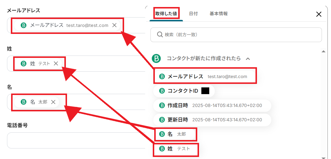__wf_reserved_inherit