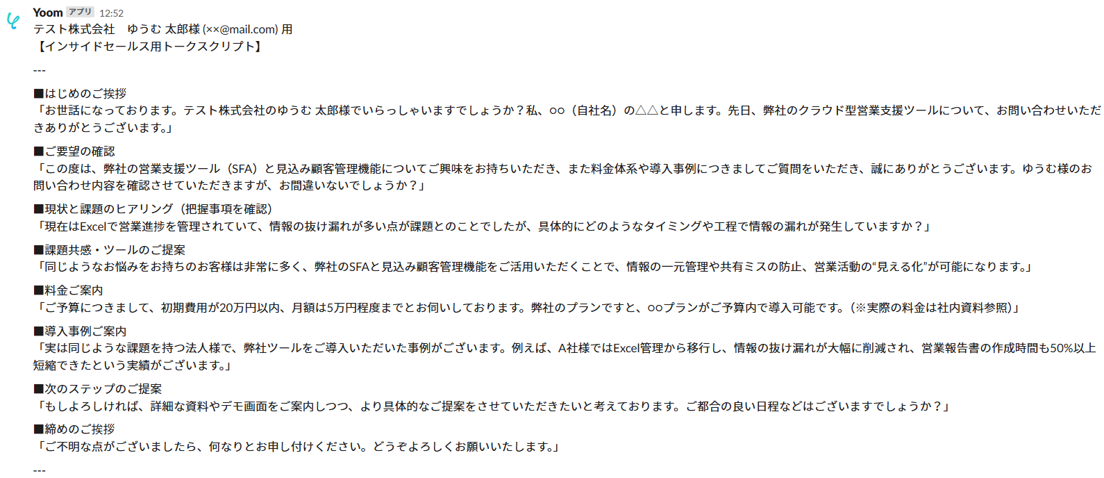 __wf_reserved_inherit