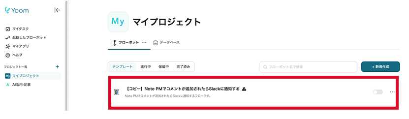 __wf_reserved_inherit