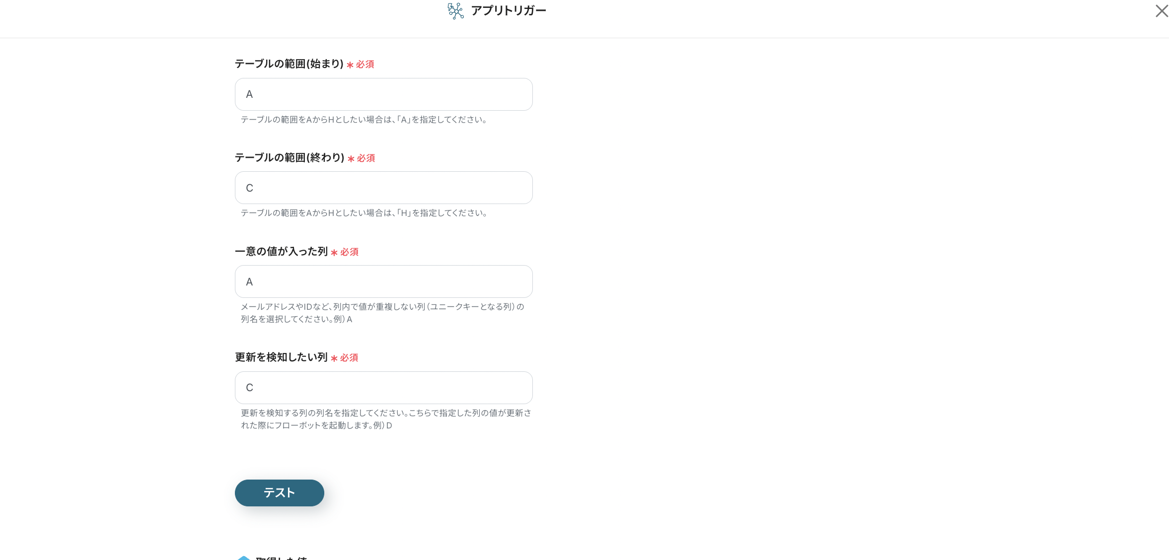 __wf_reserved_inherit