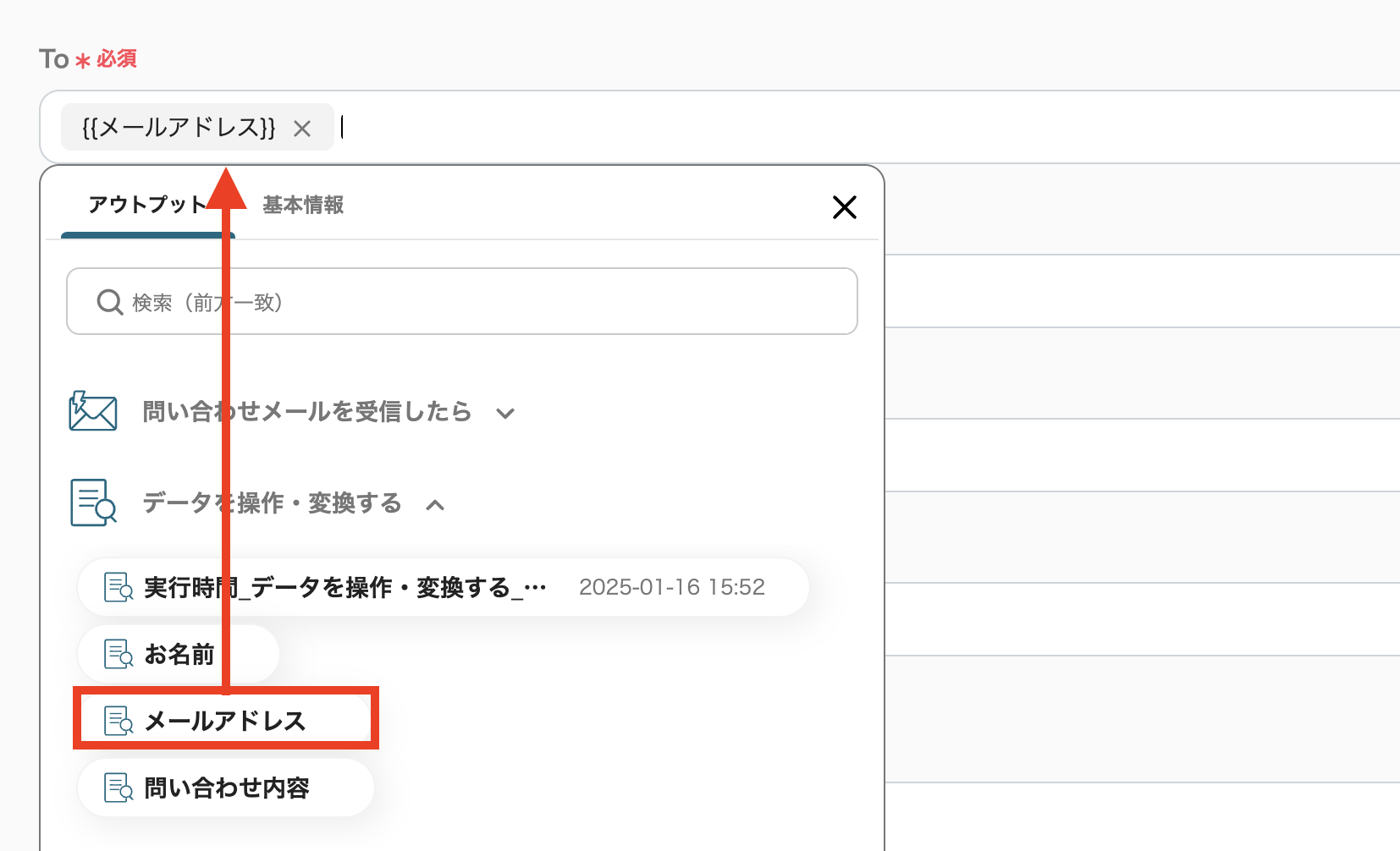 __wf_reserved_inherit