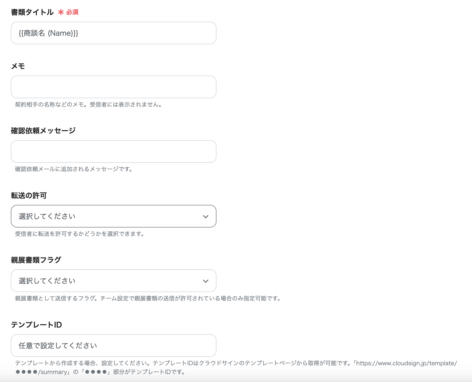 __wf_reserved_inherit