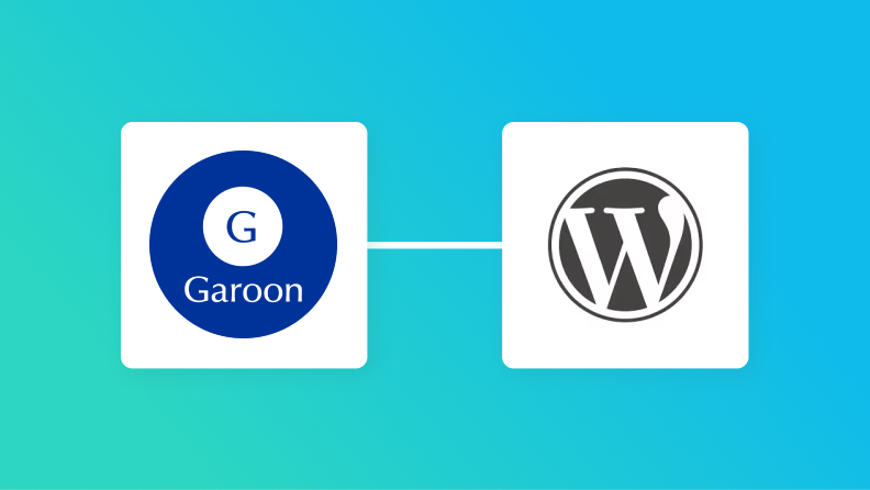 GaroonとWordPressの連携イメージ
