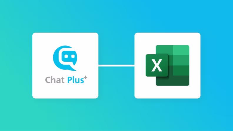 Chat PlusとMicrosoft Excelを連携し、Chat Plusで作成されたチケット情報をMicrosoft Excelに自動追加する方法