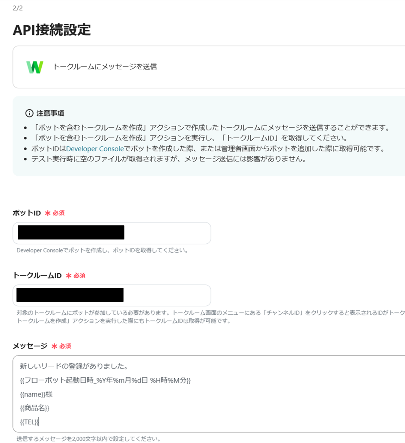 __wf_reserved_inherit