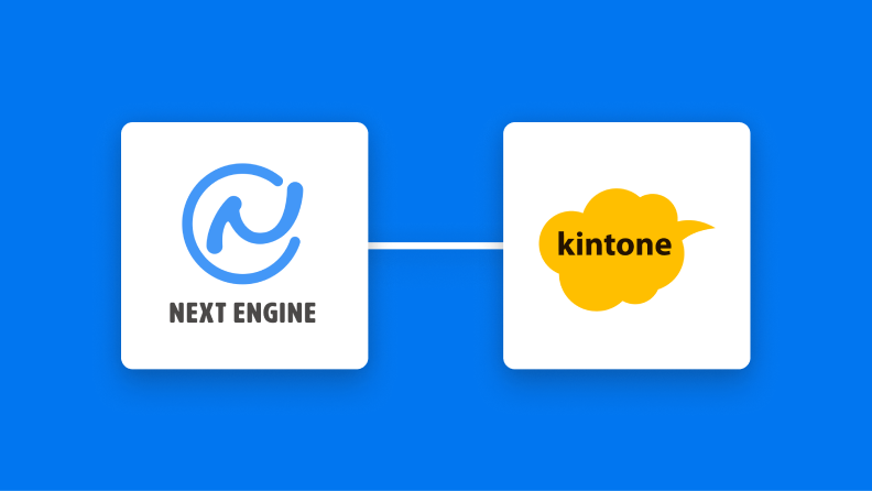 NEXT ENGINEとkintoneを連携して、NEXT ENGINEに受注情報が登録されたらkintoneにも登録する方法