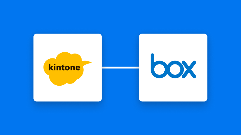 【プログラミング不要】レコードが更新されたらkintoneのファイルとBoxを連携して自動アップロードする方法