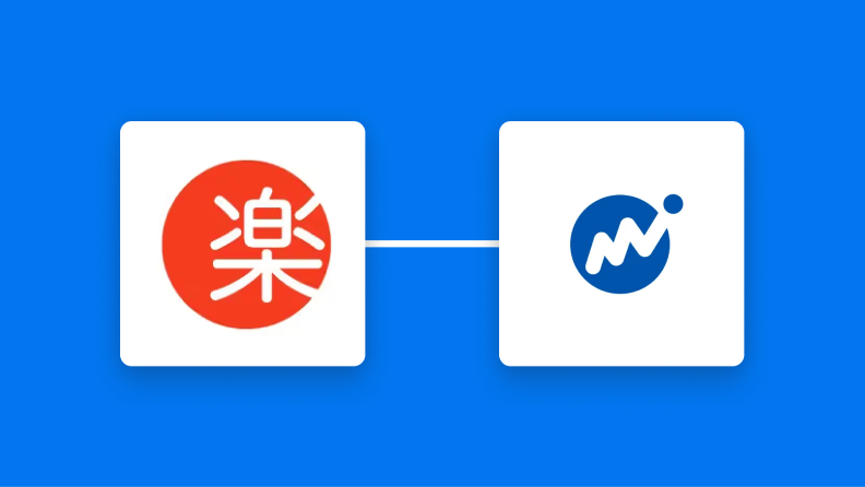 楽楽販売とマネーフォワード クラウド請求書のイメージ
