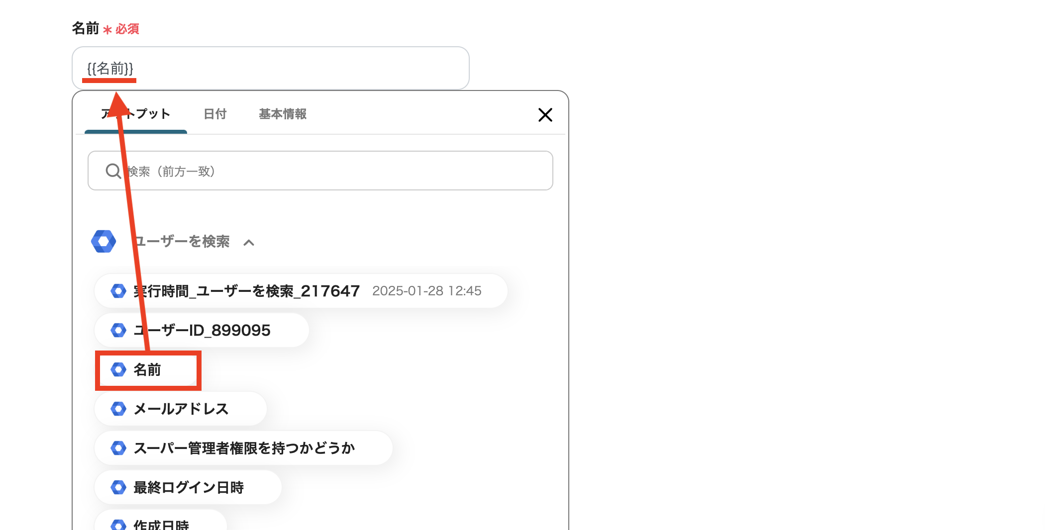 __wf_reserved_inherit