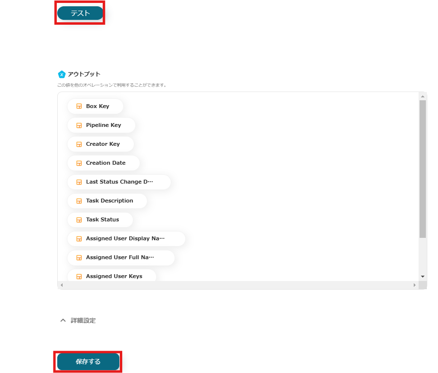 __wf_reserved_inherit