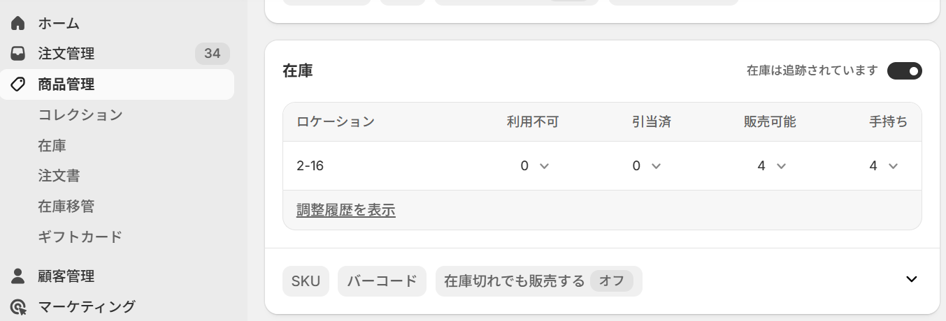 __wf_reserved_inherit