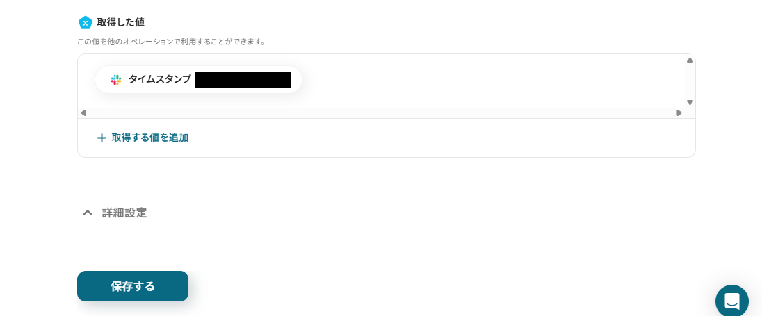 __wf_reserved_inherit