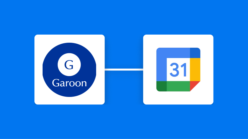 GaroonとGoogleカレンダーの連携イメージ