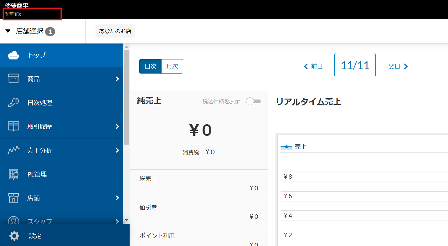 __wf_reserved_inherit