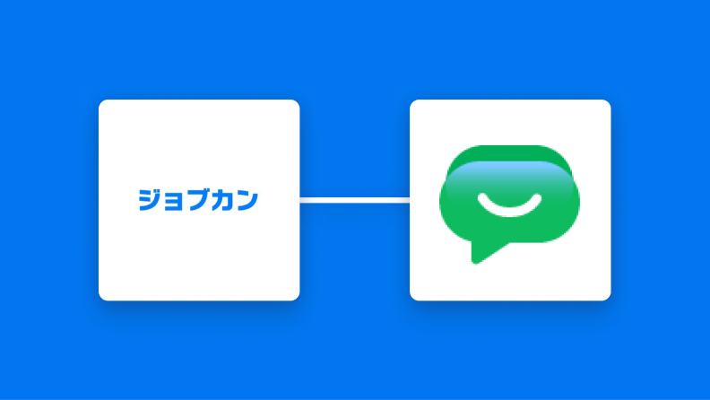 ジョブカン経費精算・ワークフローとGoogle Chatの連携イメージ