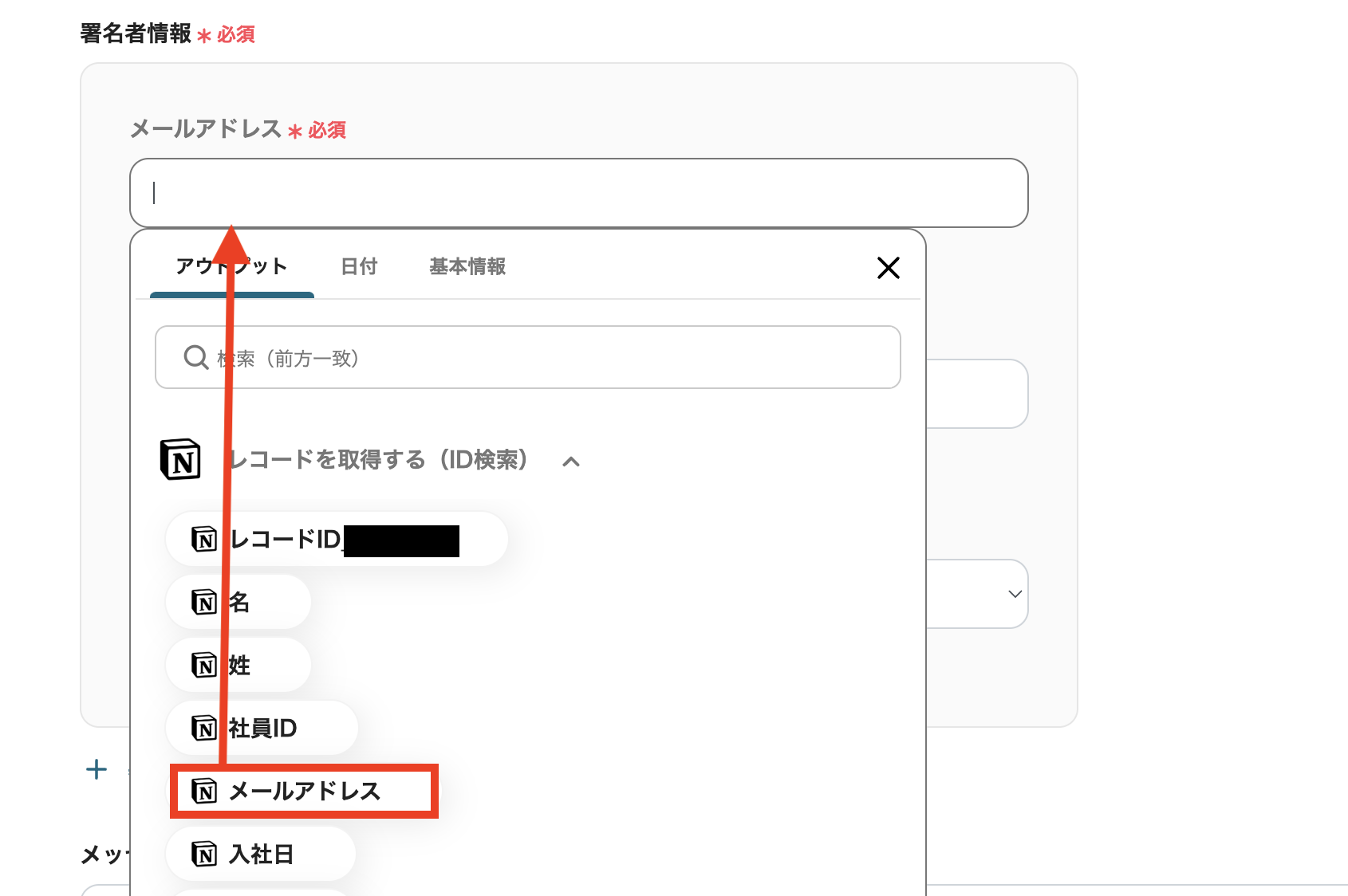 __wf_reserved_inherit