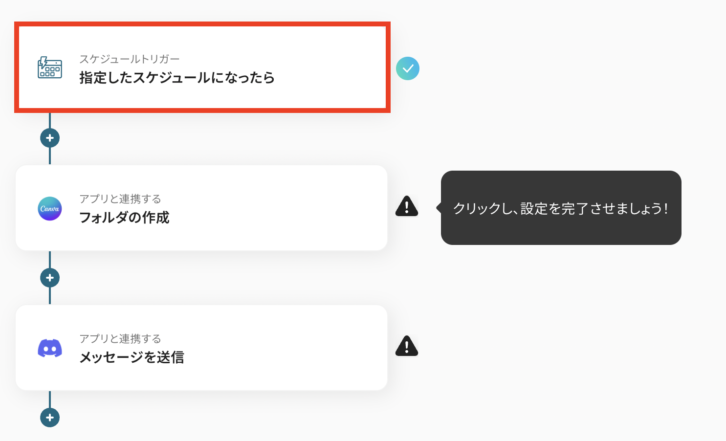 【Canva API】各種アプリとの連携方法から活用事例まで徹底解説 | Yoom