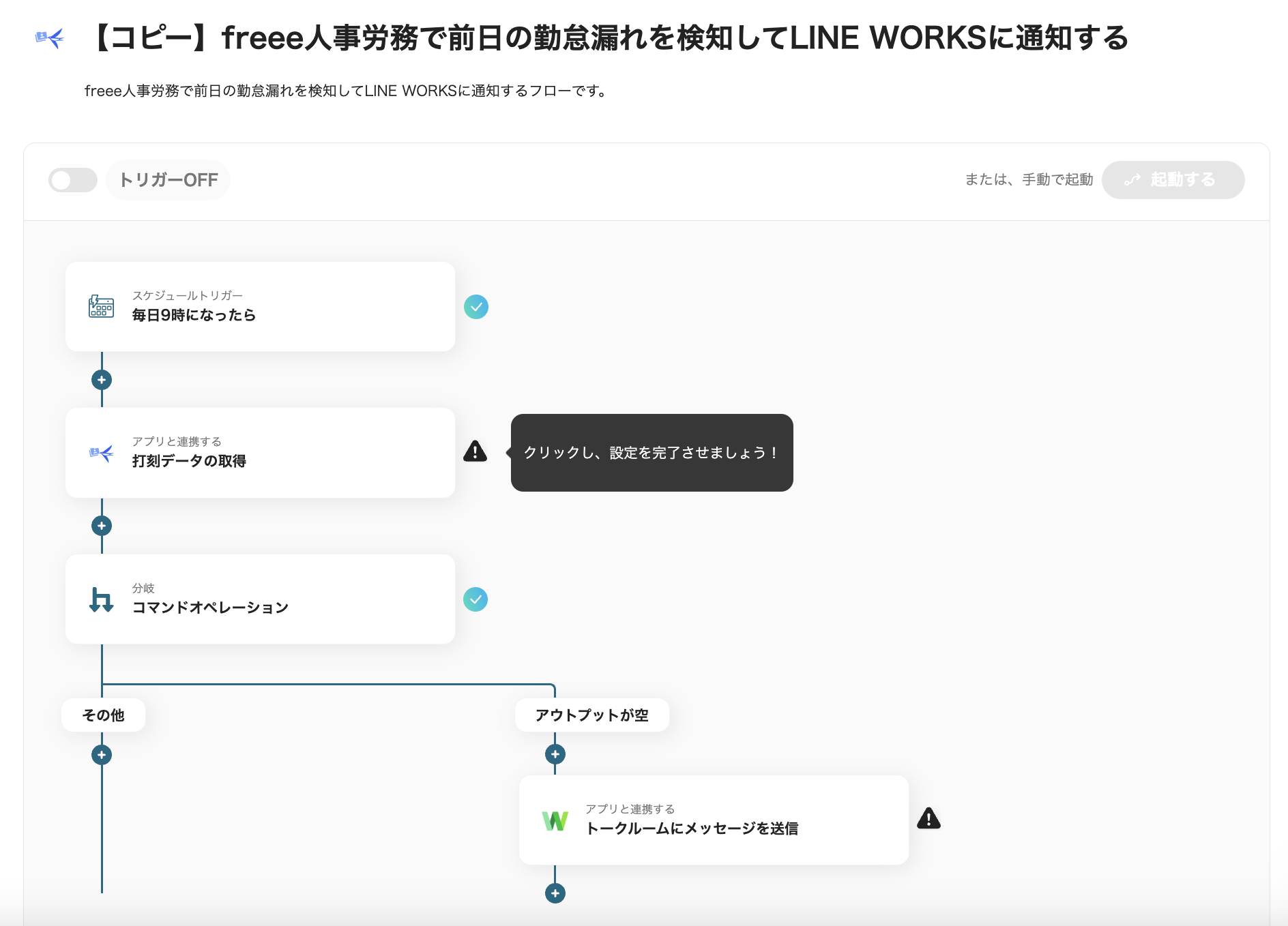__wf_reserved_inherit