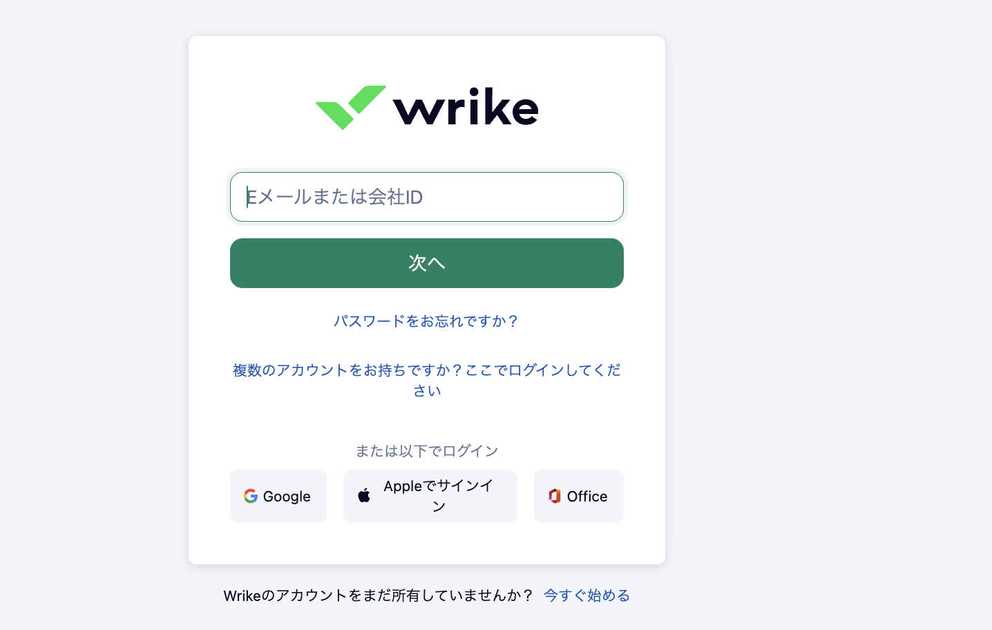 __wf_reserved_inherit