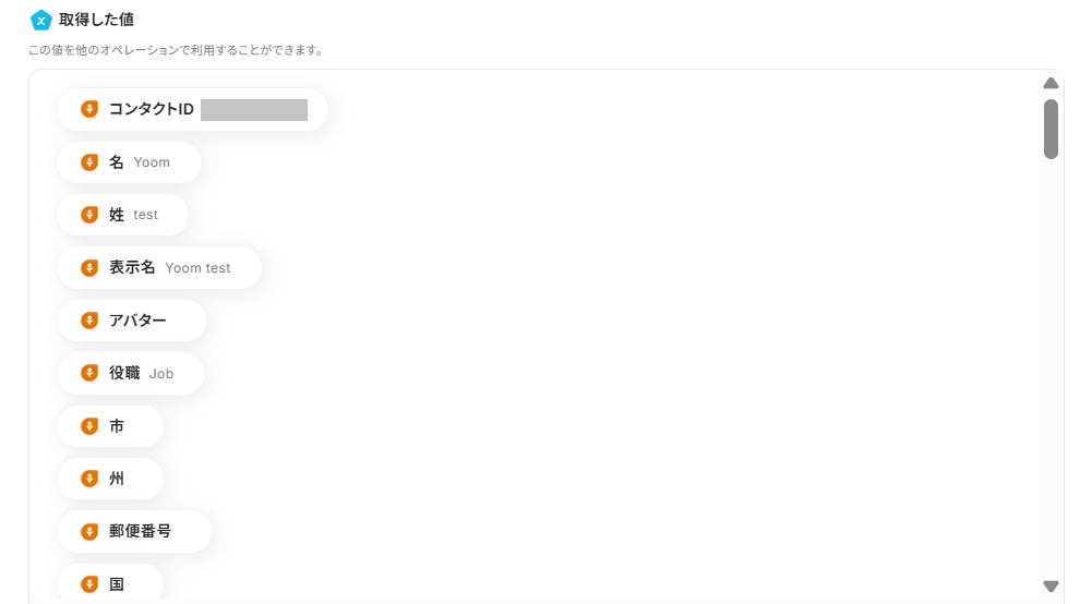 __wf_reserved_inherit