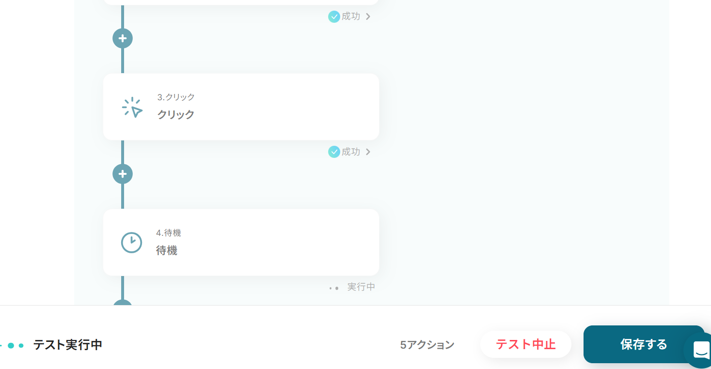 __wf_reserved_inherit