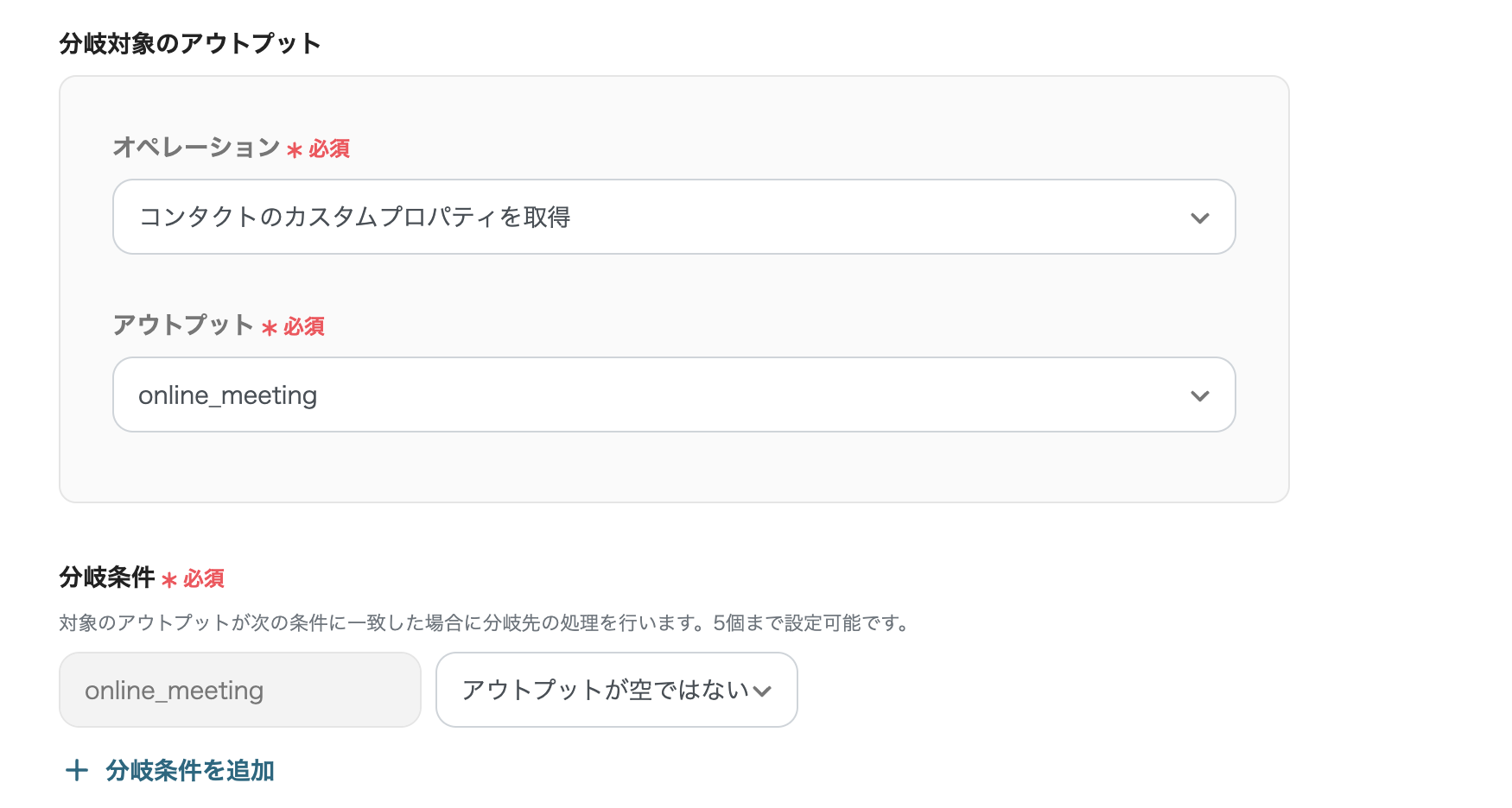 __wf_reserved_inherit