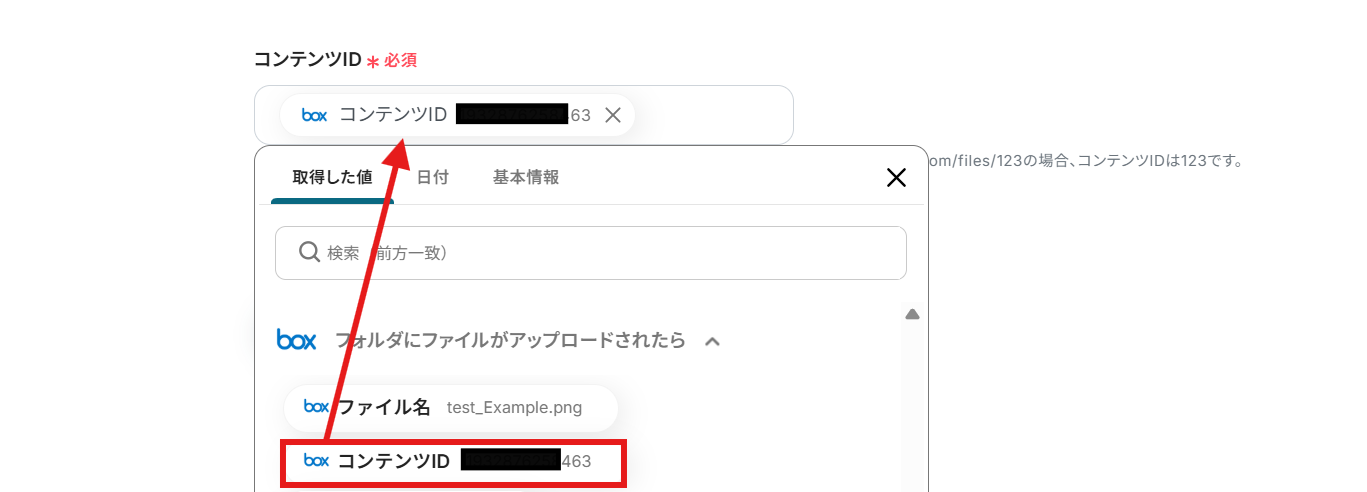 __wf_reserved_inherit