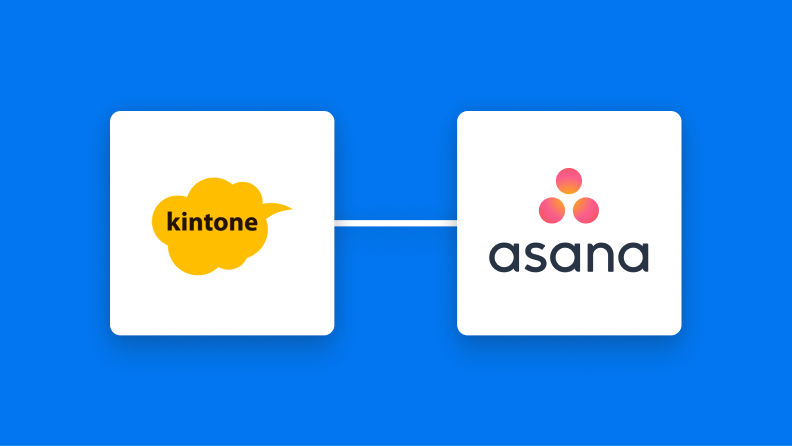 kintoneとAsanaの連携イメージ